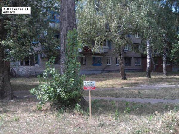 В Кременчуге обозначают места для складирования опавших листьев