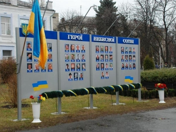 В Кременчуге почтят память Небесной Сотни и жертв политических репресий