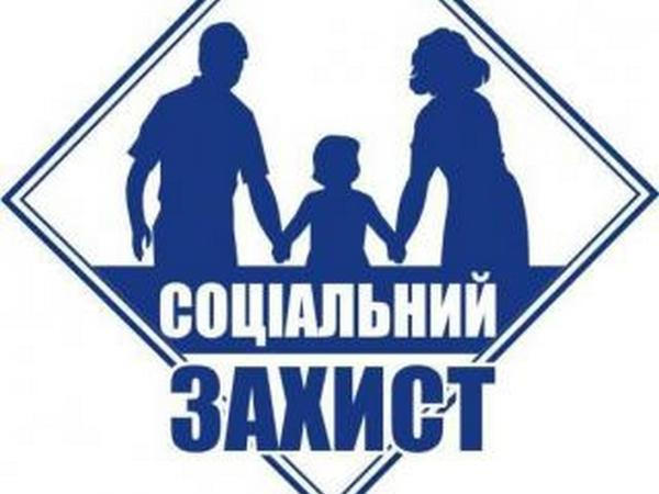 Кременчужан предупреждают об изменении порядка выплаты компенсации за проезд
