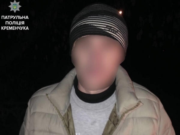 За три дня кременчугская полиция задержала четверых наркоманов