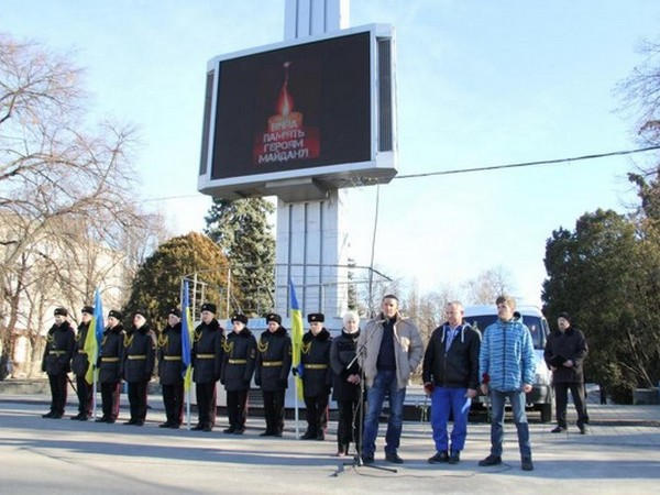 В Кременчуге с гордостью вспомнили Героев Небесной Сотни и Игоря Сердюка