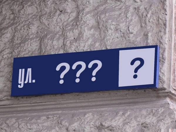В Кременчуге появились новые парки, проулки и улицы
