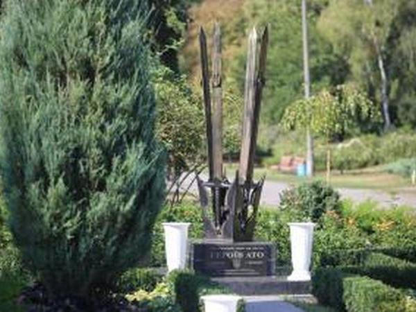 В Кременчуге вместо парка «Юбилейный» появится парк «Славы»