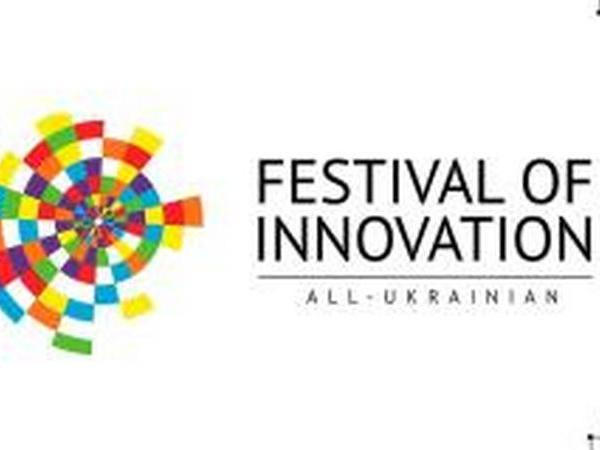 Кременчужанам предлагают принять участие во Всеукраинском фестивале инноваций