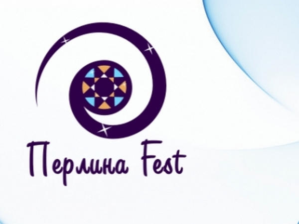 Кременчужан приглашают принять участие в конкурсе «Жемчужина Fest»
