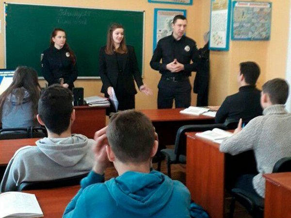 Кременчугским школьникам рассказали о буллинге