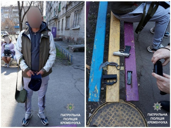 Полиция обнаружила у кременчужанина запрещенные предметы