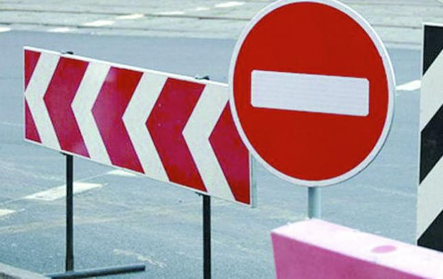 В Кременчуге временно ограничат движение автотранспорта на одной из улиц
