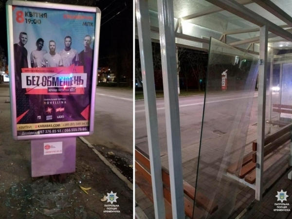 В Кременчуге судили студента ПТУ за разбитый билборд