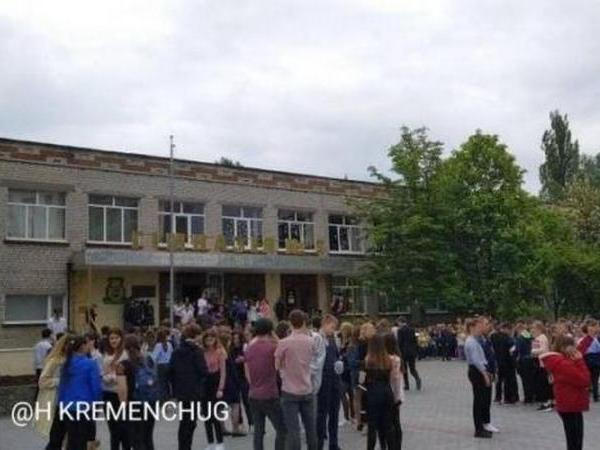 В кременчугском лицее №5 пришлось эвакуировать всех учащихся