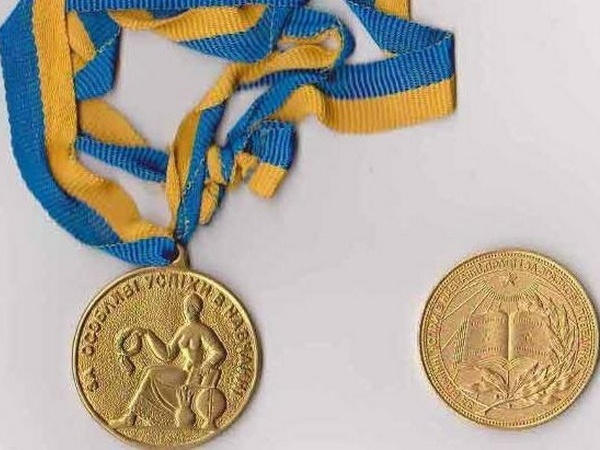 В Кременчуге пройдет Бал медалистов – 2019 года
