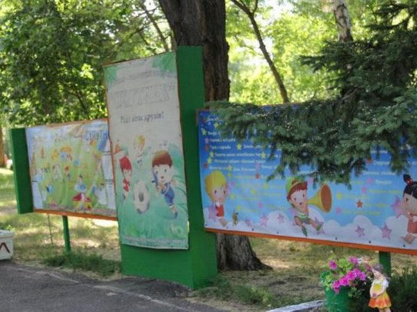 В Кременчуге детский лагерь «Спутник» готов к приему отдыхающих