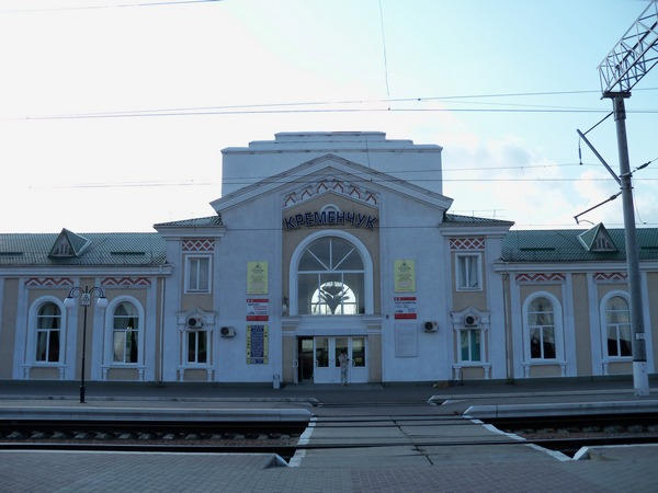 Укрзализныця сделала подарок кременчужанам к 8 марта