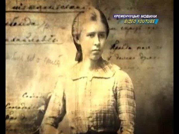 Поэзию Леси Украинки в Кременчуге читают не только школьники, но и известные кременчужане
