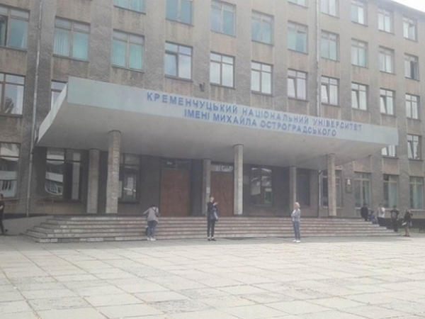 Кременчугский национальный университет вошел в рейтинг «ТОП-200 Украина 2019»
