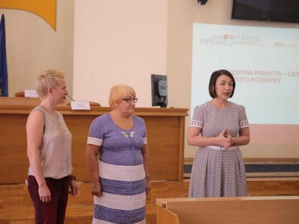 Кременчужанам рассказали о гендерно-ориентированном бюджетировании