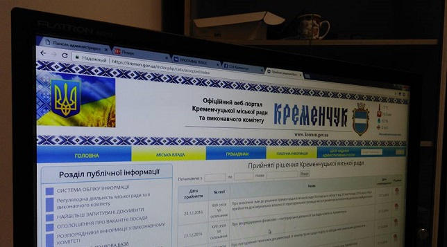 За полгода численность жителей Кременчуга уменьшилась почти на 600 человек