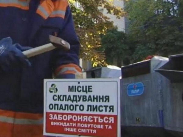 В Кременчуге продолжается трехмесячник чистоты