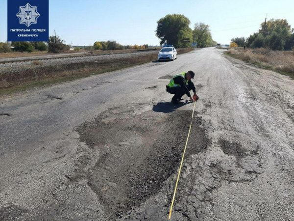 Кременчугские патрульные проверили ямы на дорогах