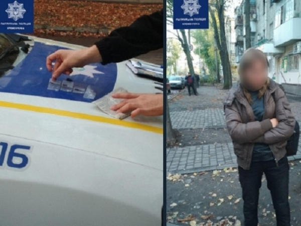 Инспекторы задержали кременчужанку с наркотиками