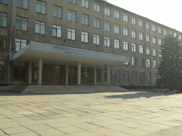 Горсовет наградит студентов и преподавателей КрНУ