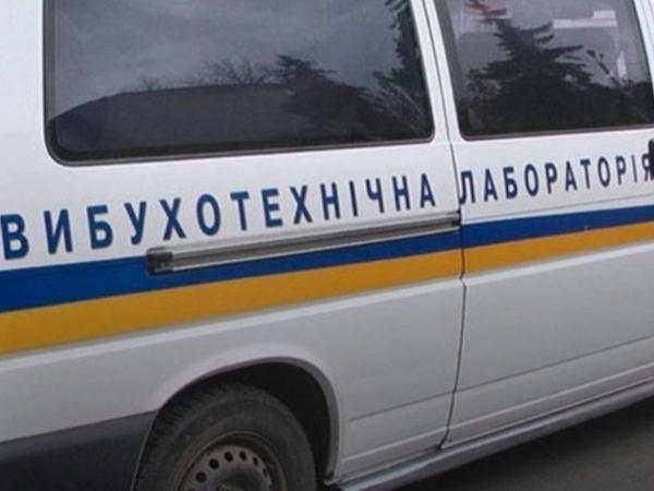 В Кременчуге на выходных минировали школу