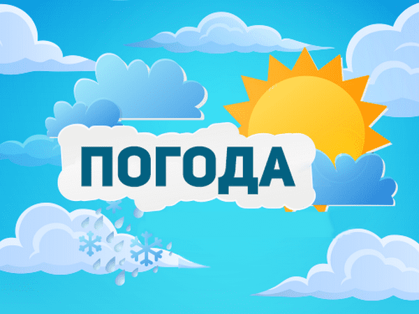 Прогноз погоды на месяц в Кременчуге