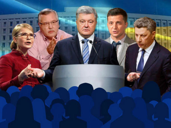 Кто станет следующим президентом Украины?
