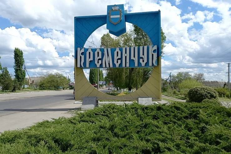 Кременчуг: история, достопримечательности, предприятия, школы – Сайт ...