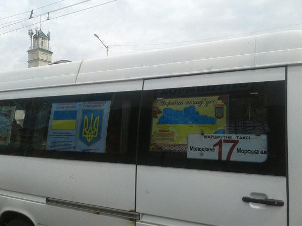 На улицах Кременчуга появилась патриотическая маршрутка