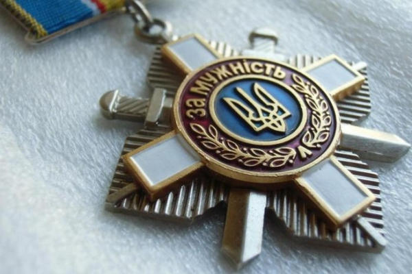 Кременчужанина Олега Довбню посмертно наградили орденом «За мужество»