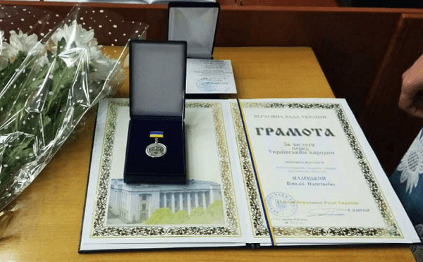 Мэру Кременчуга вручили грамоту ВР Украины