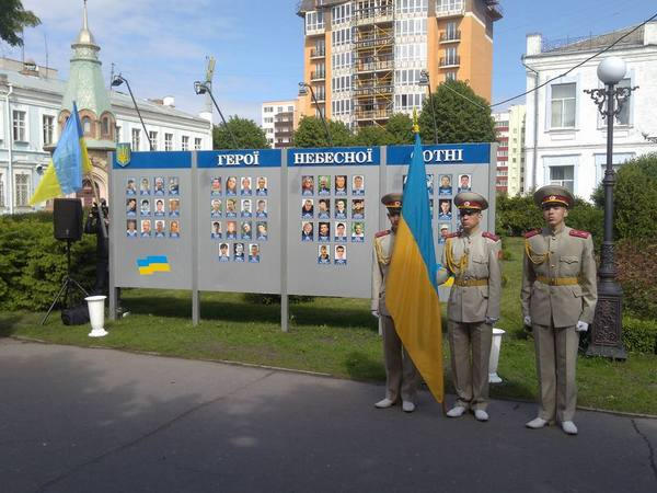 В Кременчуге почтили память погибших во время сталинских репрессий