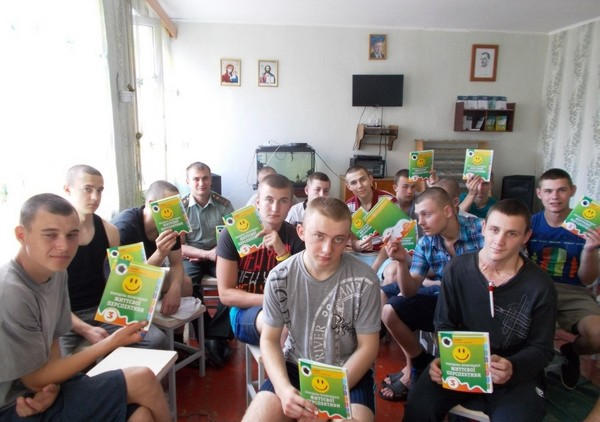 Воспитанники Кременчугской исправительной колонии учились «Строить будущее вместе»