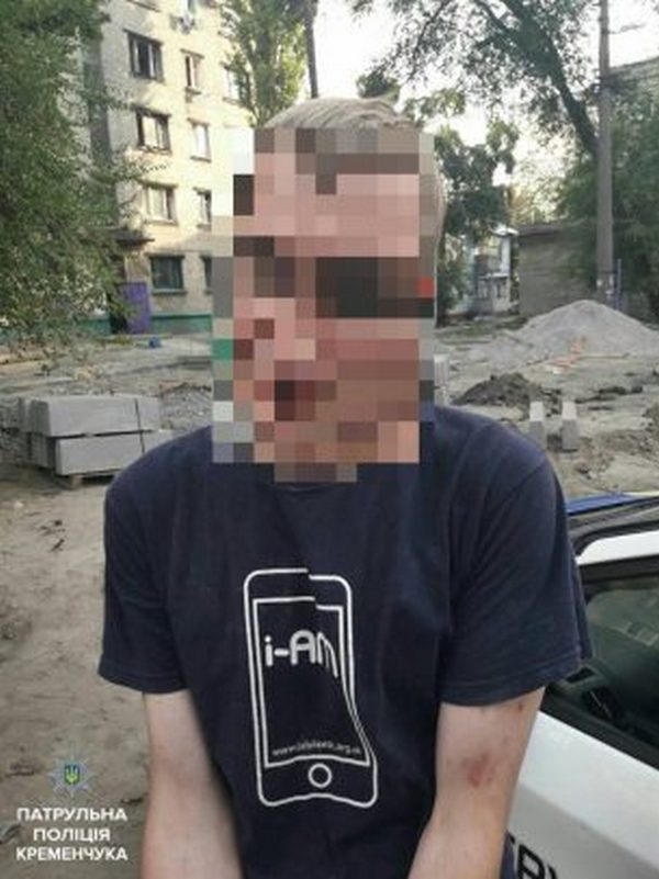 В центре Кременчуга задержали молодого парня с наркотиками