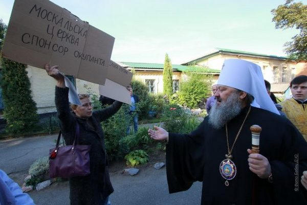 Кременчугские активисты митрополита Павла встретили плакатами