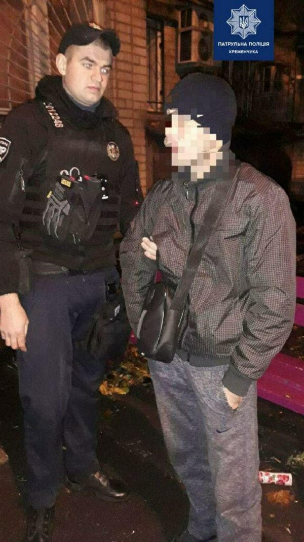 Кременчугская полиция задержала мужчину с наркотиками