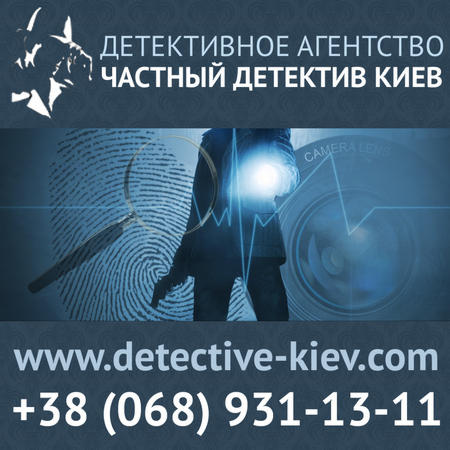 Как понять, что жена изменяет: советы дает детективное агентство Киева