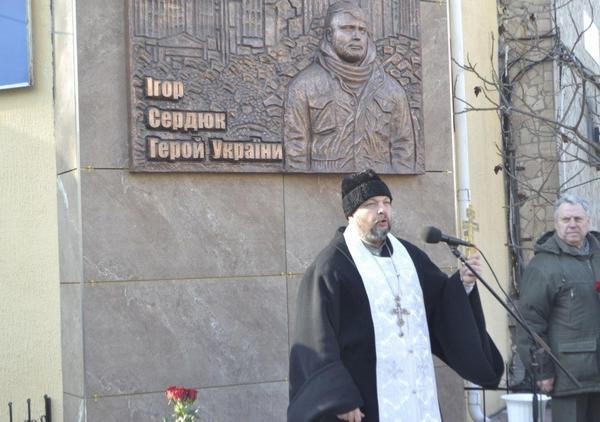 В Кременчуге открыли стелу, посвященную Герою Небесной Сотни Игорю Сердюку