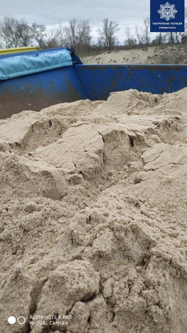 В Кременчуге неизвестные занимались незаконной добычей песка