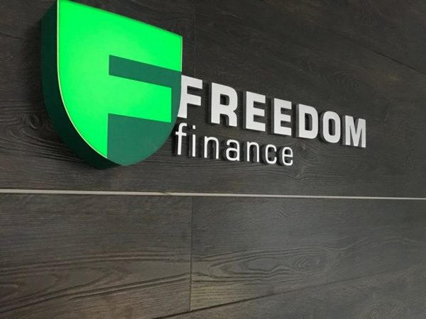 брокер Freedom Finance
