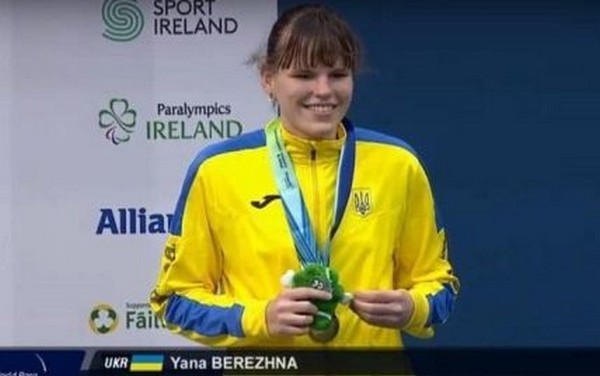 Двое кременчужан принесли медали украинской сборной на Паралимпийских играх