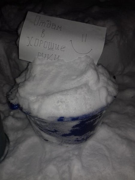 В Кременчуге начали торговать снегом