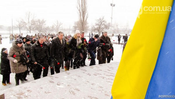 В Кременчуге отпраздновали День Соборности Украины