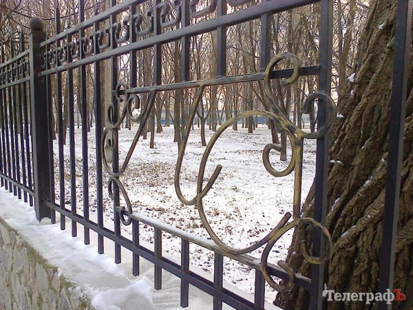 Кременчугские “доброжелатели” переименовали “Городской сад”