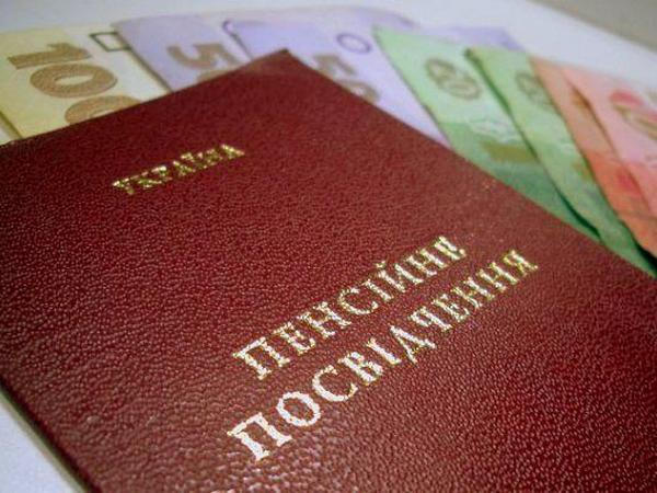 В Кременчуге пенсии за февраль выплатили на 100%