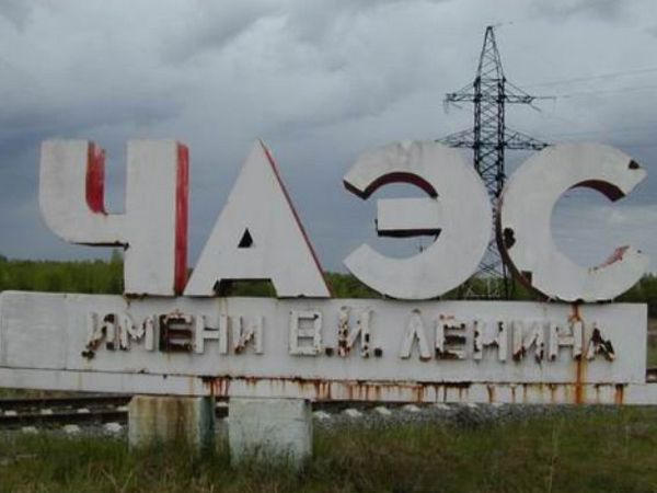 Ликвидаторы Чернобыльской аварии снова вернутся на ЧАЭС