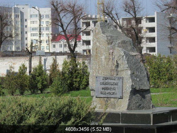 В Кременчуге почтут память жертв политических репрессий