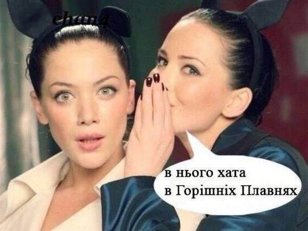 Соцсети отреагировали на новое название Комсомольска фотожабами
