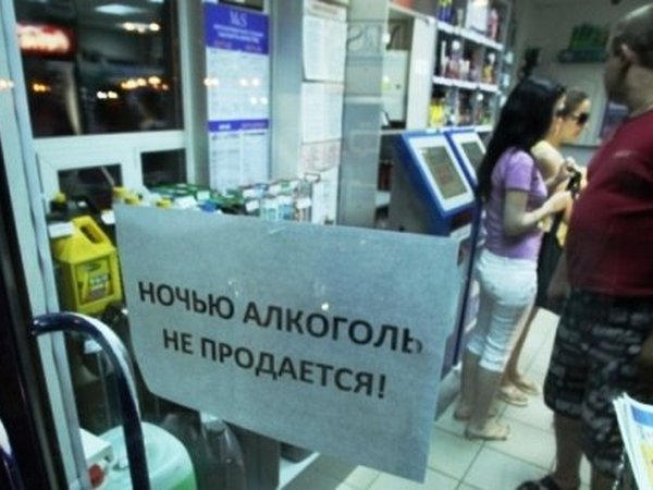 Кременчугские полисмены предлагают запретить продавать алкоголь ночью